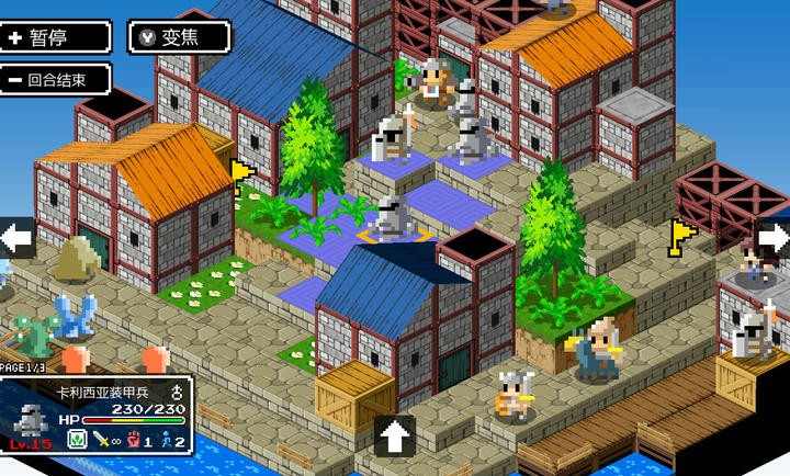 史莱姆的野望汉化修改版2