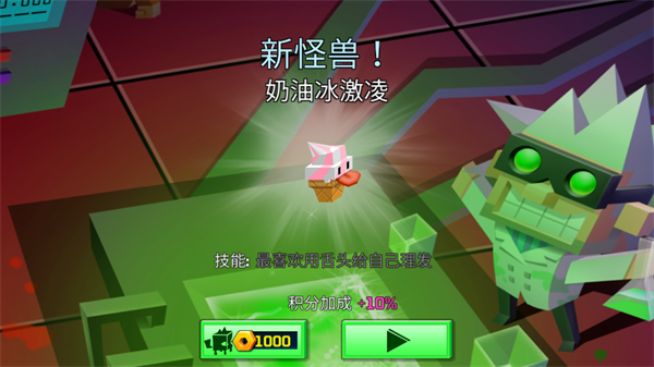 逃出实验室离线版3