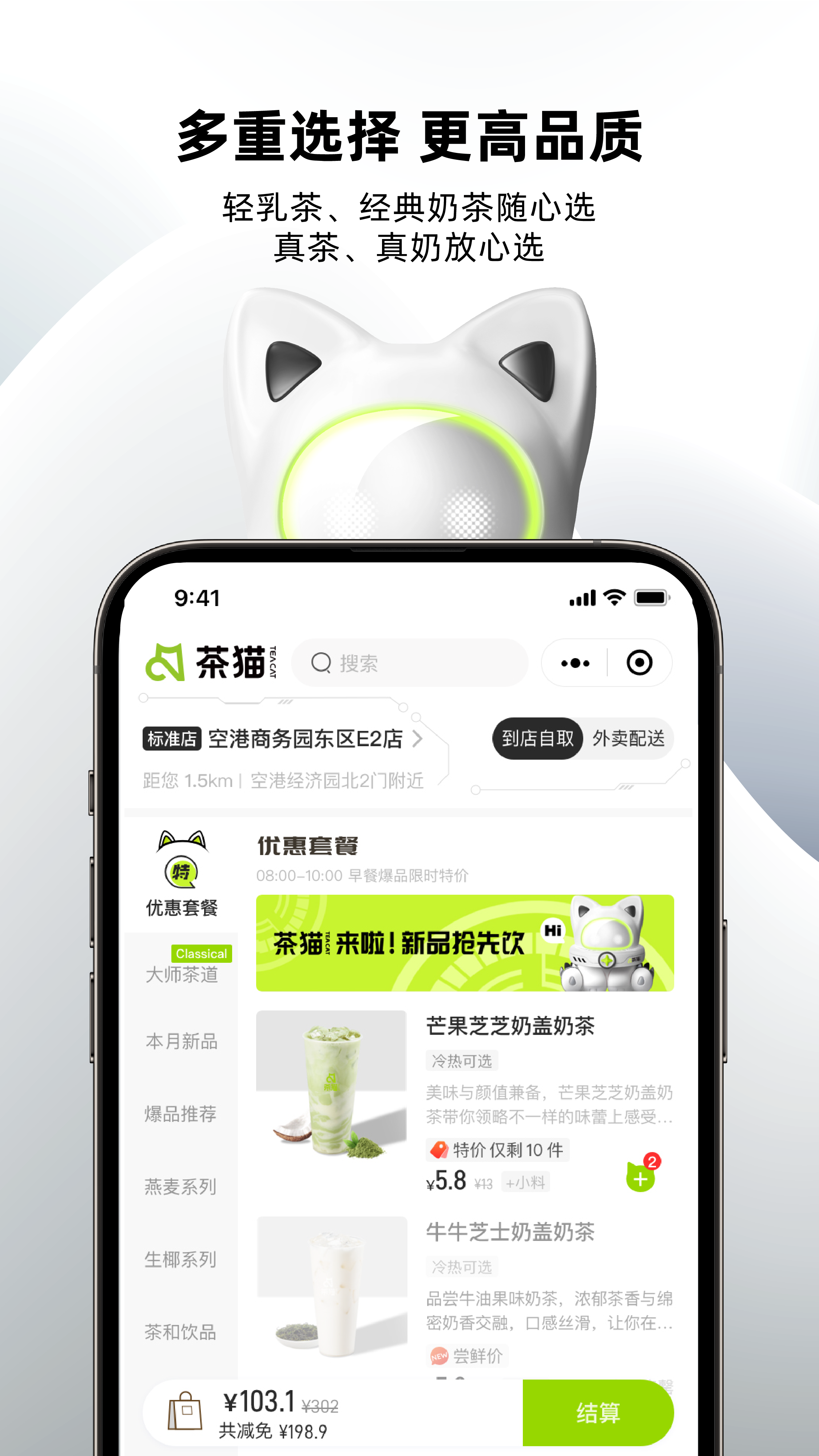 茶猫app4