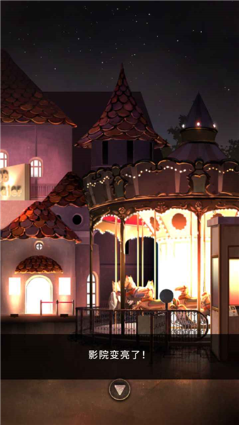 逃离游乐园20261