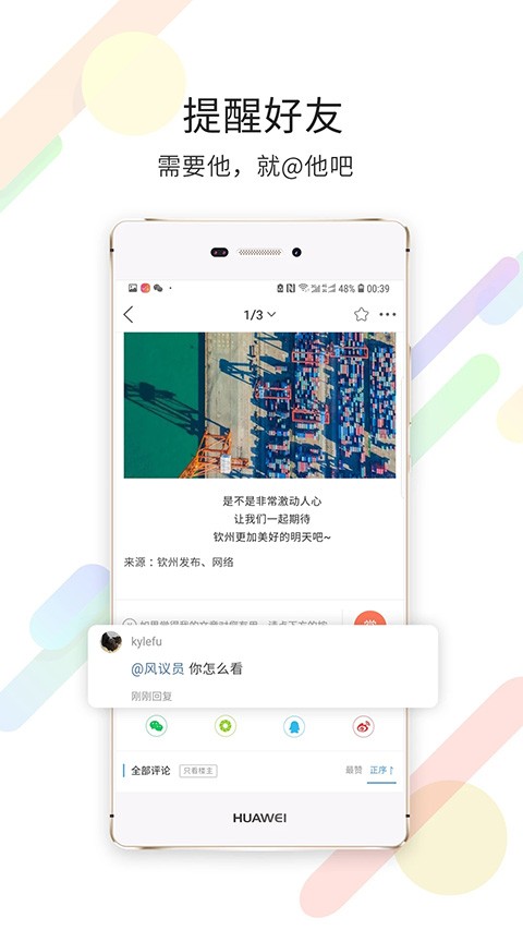白话猫钦州360app2