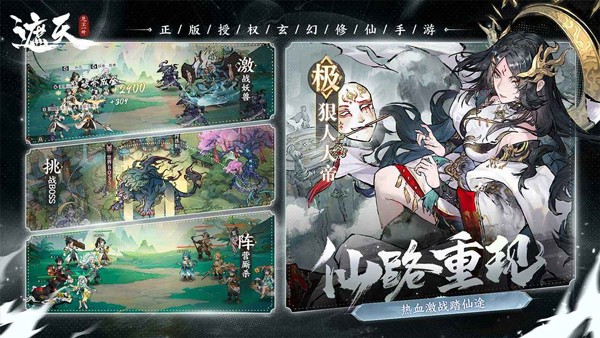 遮天凡尘一叶周年版1