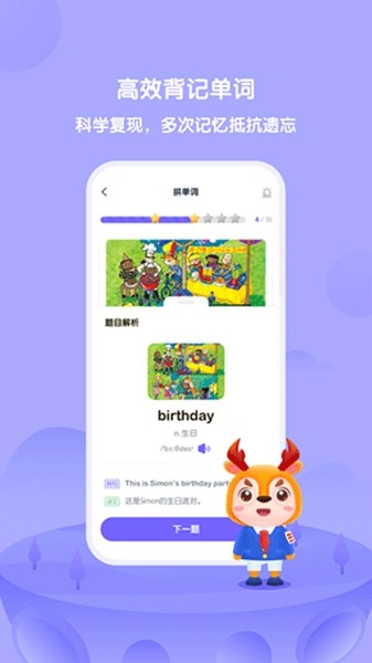 外研U学3