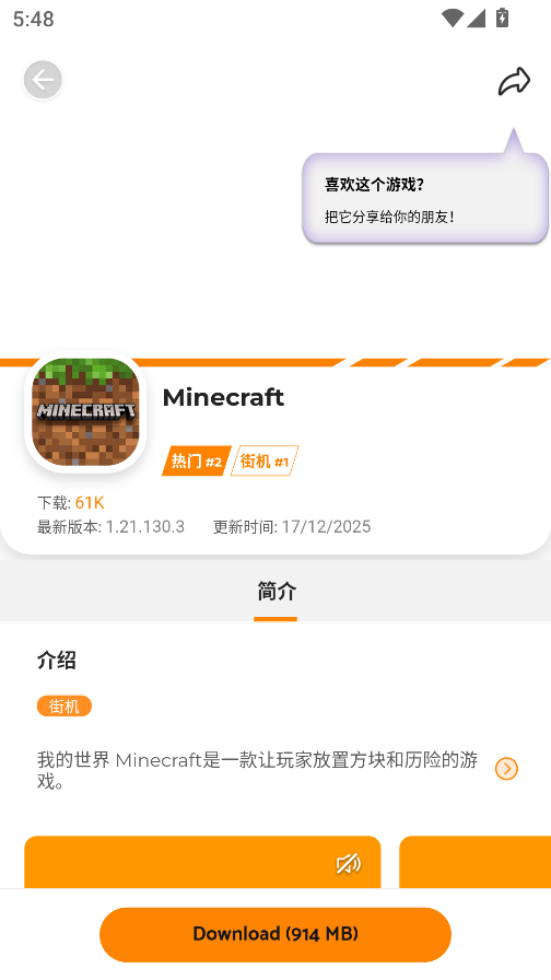 寻常生活app5