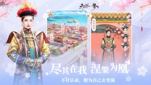 未央一梦2026最新版3