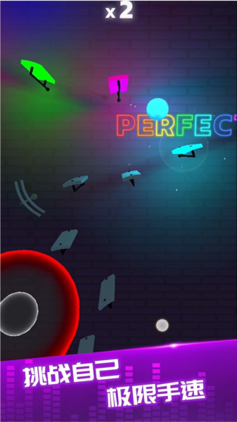 律动时光免费版1