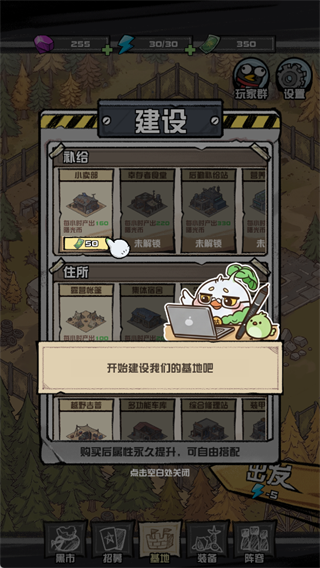 我的末日校园海斗3