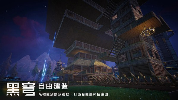 远星1