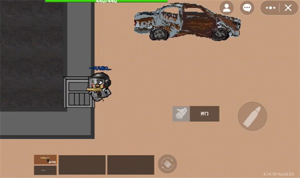 坤坤突围手游官方正版3