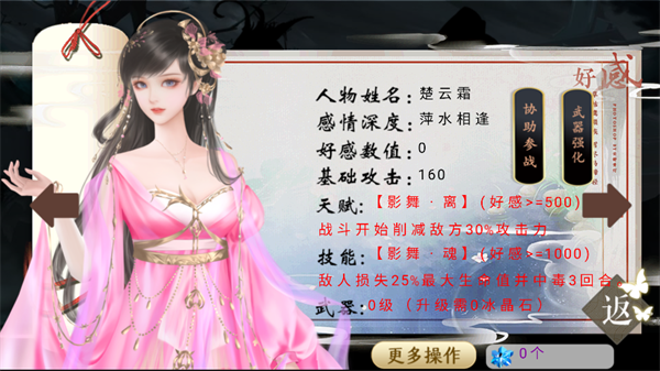 修仙渡情劫金手指版1