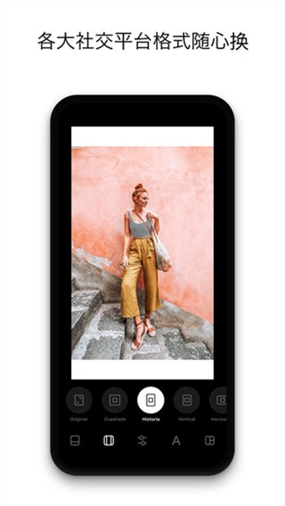 Instasize修图神器2