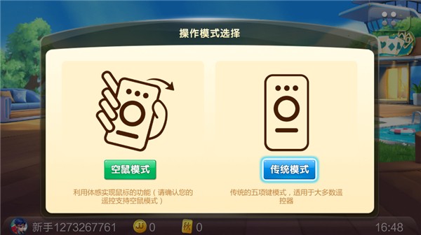 JJ斗地主最新版1