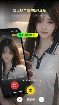 燃渊app3