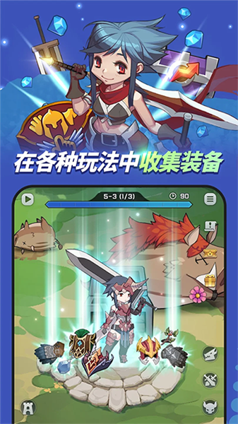 刀锋养成单机版1