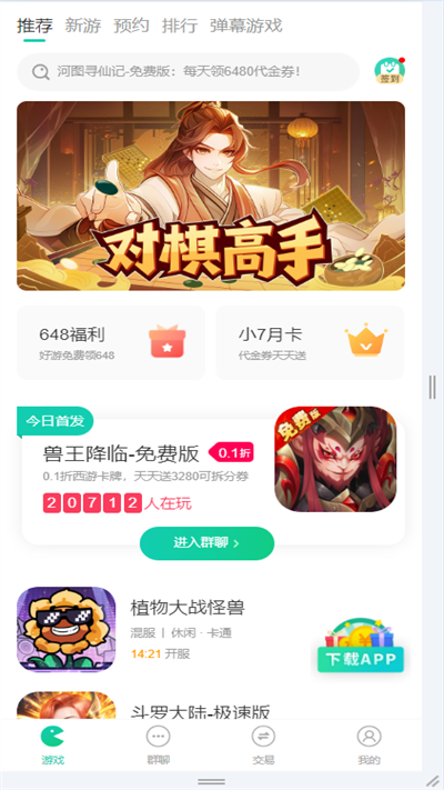 小熊相机app1