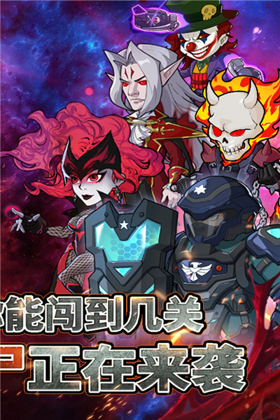 豆豆打僵尸官方正版4