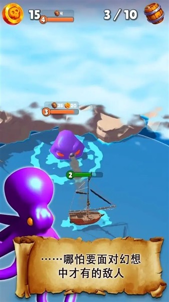 海盗突袭5