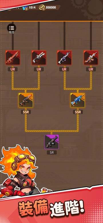 向僵尸开炮(内附兑换码)3