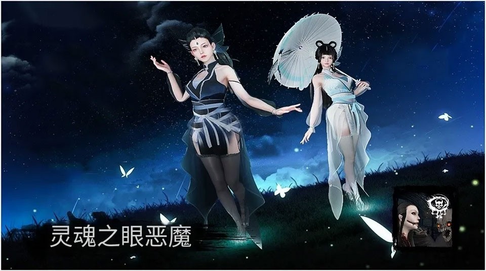 灵魂之眼恶魔恐怖头骨1
