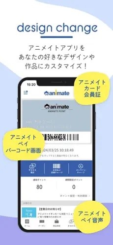 Animate3