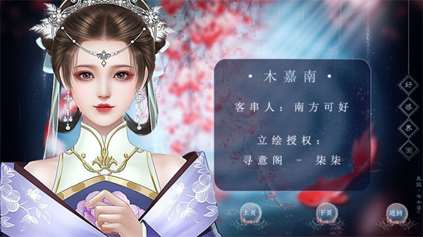 夫人携子出逃完结游戏2