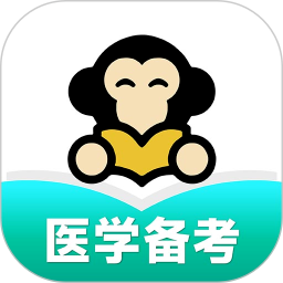 有猿教育会员免登录