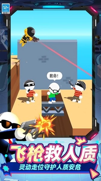 王牌行动5