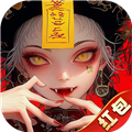 将魂师