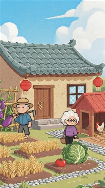 好运小农庄手机版3