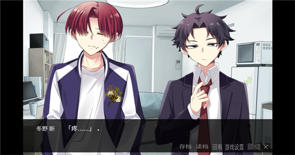 离来世还远着呢中文版1