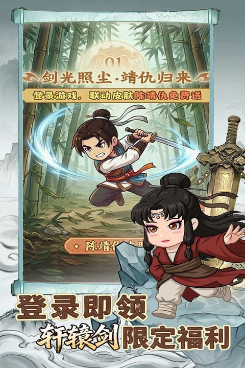 无畏骑士1