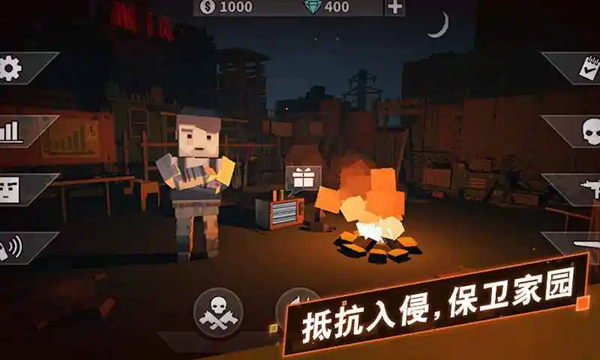 枪手丧尸幸存者内置MOD菜单版5
