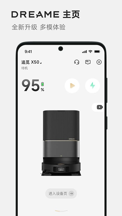 DREAME App4