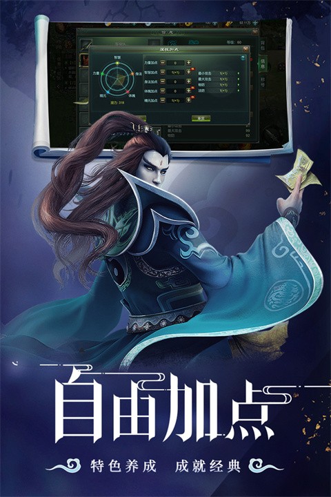 星辰变归来3