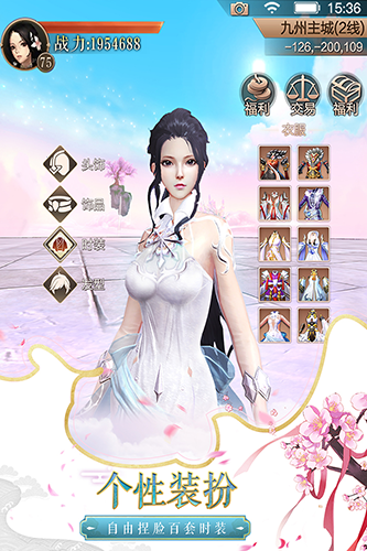 天空纪元国际服1