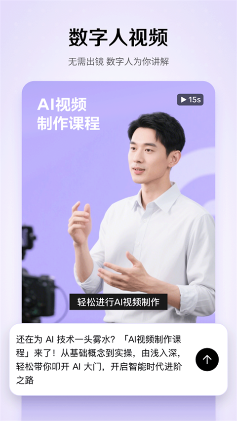 小云雀app4