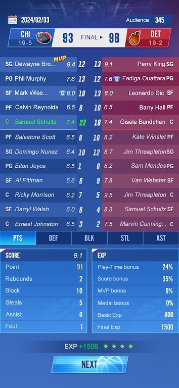 明星崛起篮球手游4