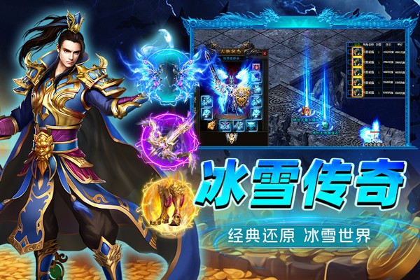 烈火斩1
