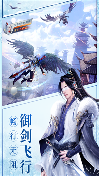 龙武联机版2