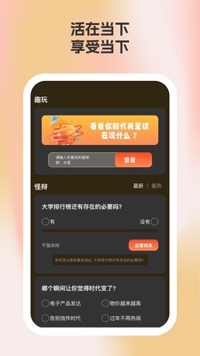 留光相机app1