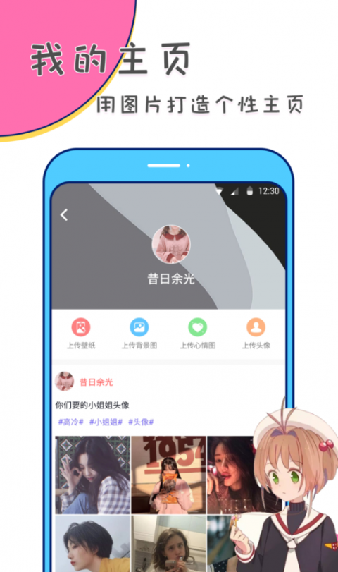 美易修图app4