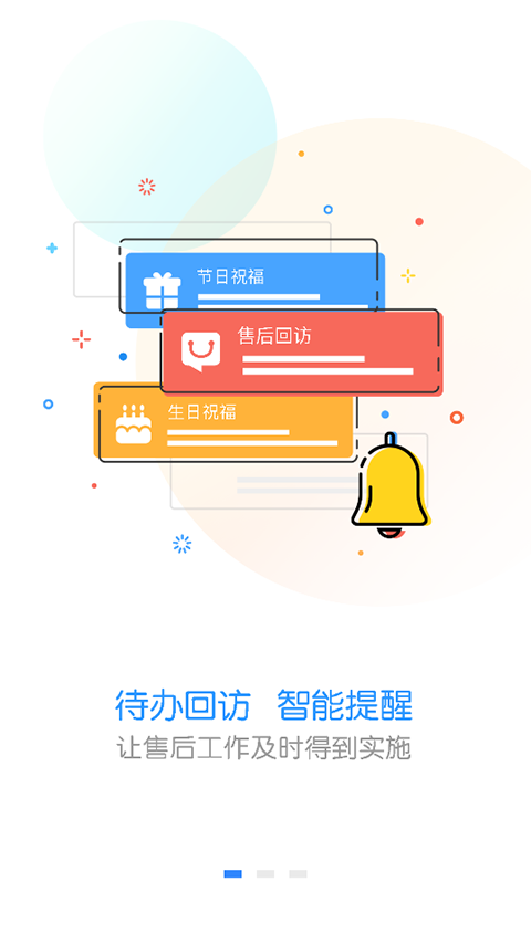 快乐企鹅app3