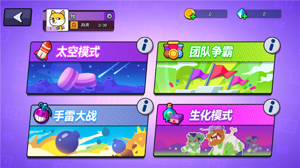 疯狂大乱斗3