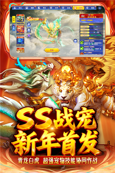 捕鱼新纪元oppo版1