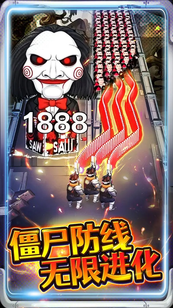 子弹无限射击手游2