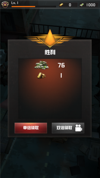 向僵尸开火(内附兑换码)3