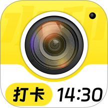 免费水印相机考勤全新版本