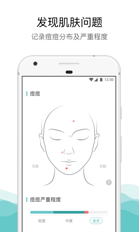你今天真好看app2