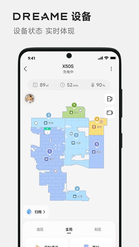 DREAME App2