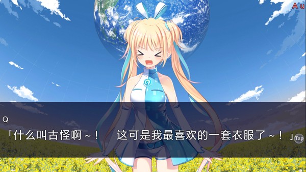 恋月物语虚拟的月之公主1